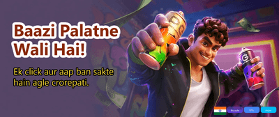 Join India's Top Gaming Hub