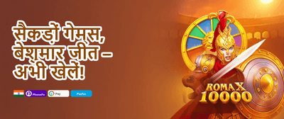 Refer & Earn Mega Prize promotion