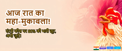 Login to Win Big Prizes